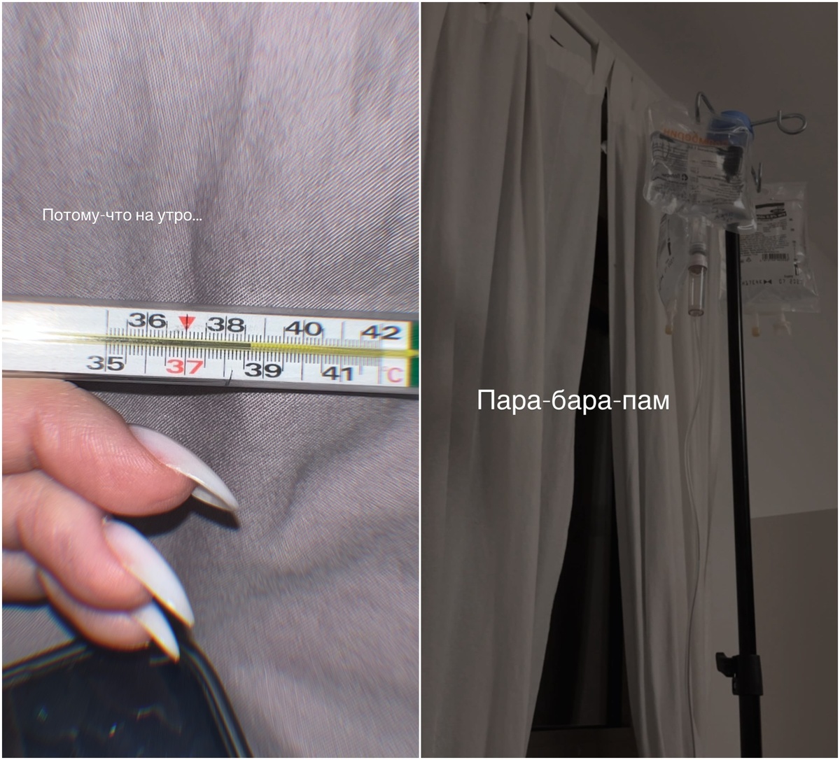    Саша Савельева заболела в день рожденияСоцсети Саши Савельевой