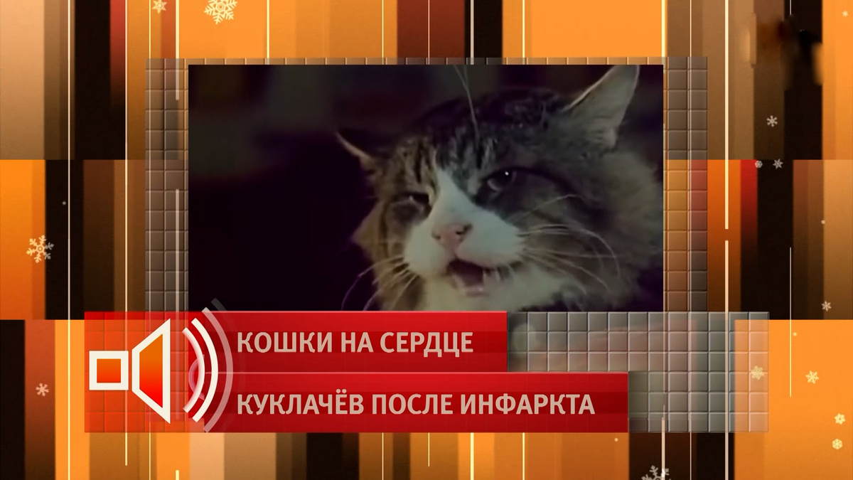    Первый канал