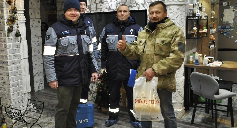    Пресс-служба АО "Мособлгаз" (филиал "Юго-Восток")