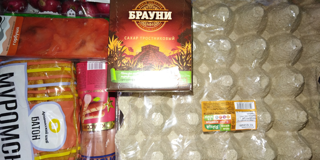 Осталось продержаться два дня