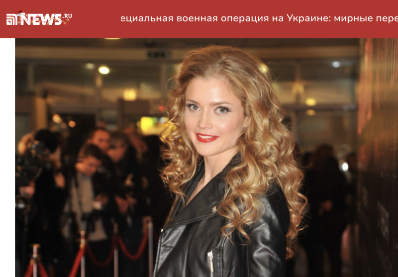    Скриншот: news.ru