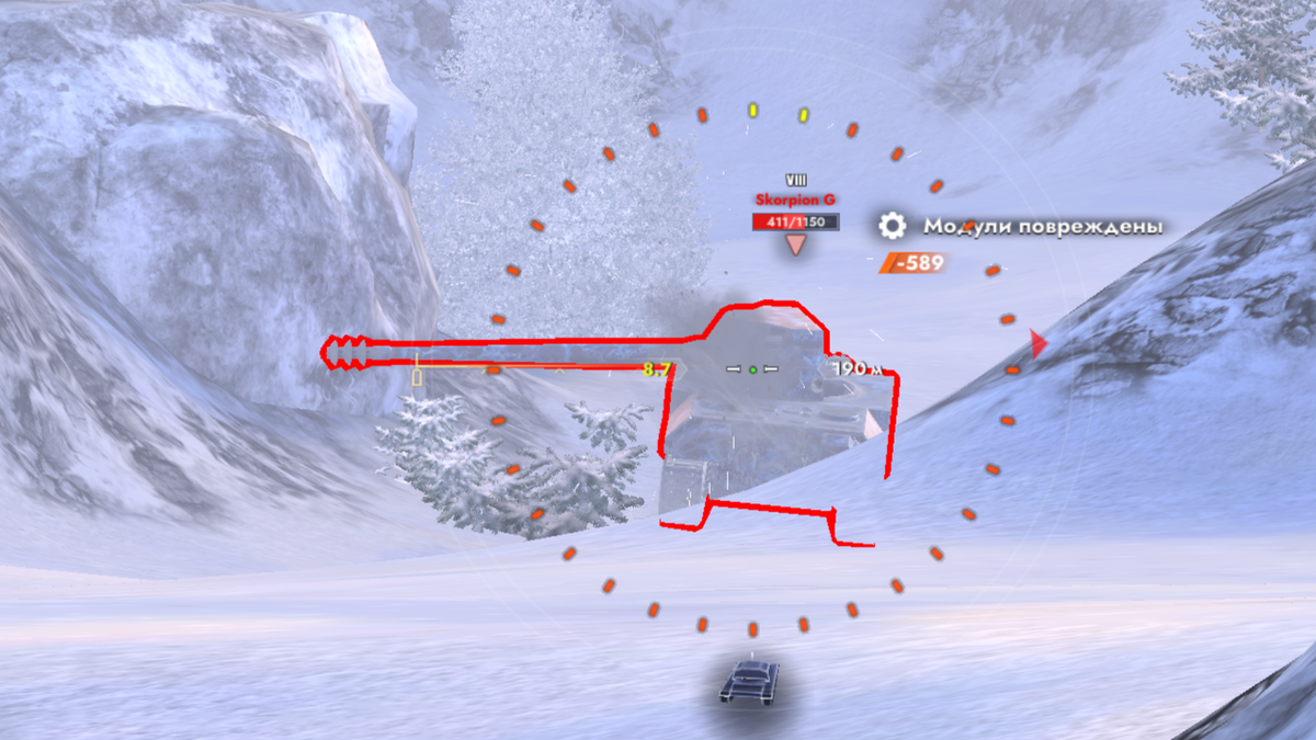 Даем фугас скорпиону