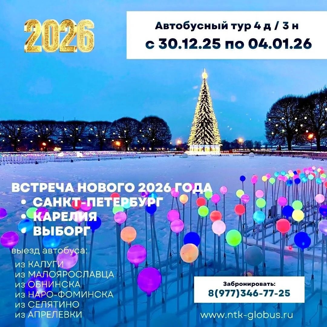 Из открытого источника. 