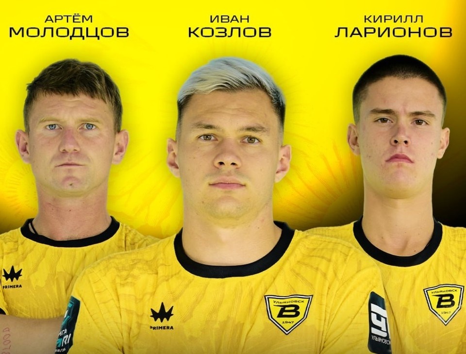    Бывшим футболистам Волги пожелали удачи в карьере. Фото: тг-канал ФК Волга