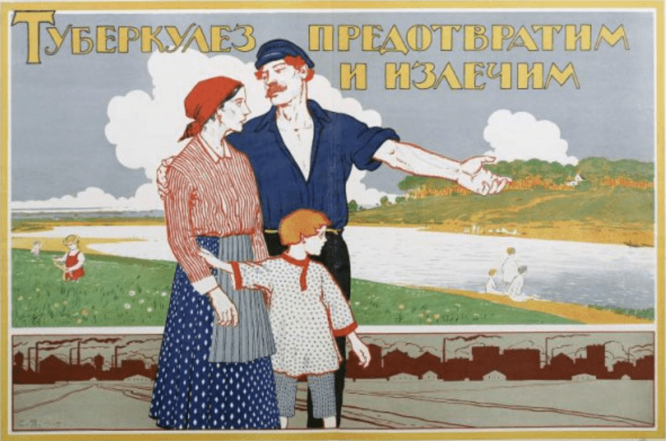 Советский плакат (фото из свободных источников)