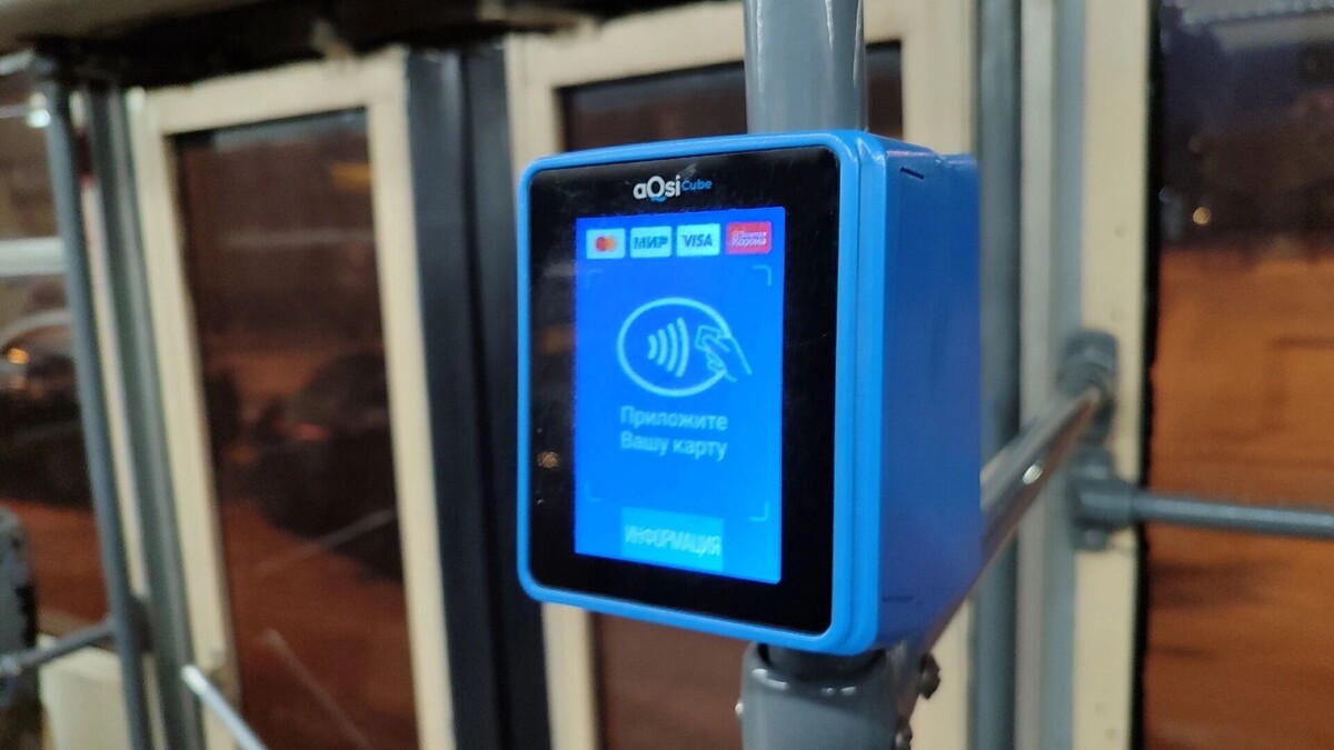   Поездка в автобусе обойдется в 45 рублей / atas.info