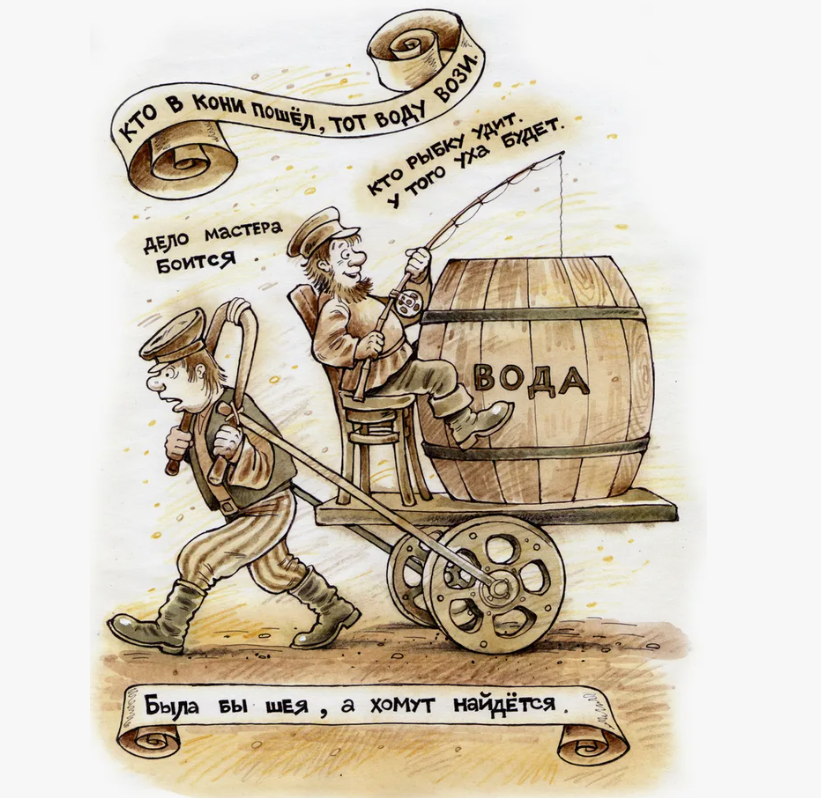 А рисунок этот при чём? Сейчас поймёте.