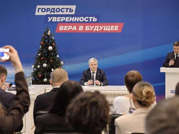     Фото: пресс-центр правительства Воронежской области