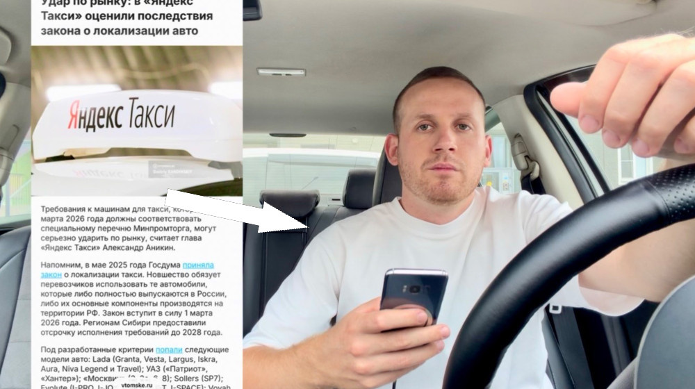    Как Яндекс оставил таксистов без копейки: конец повышенных коэффициентов