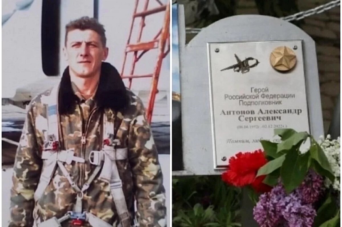    «Огненный таран».