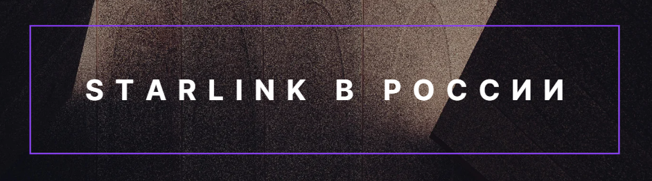 Уже доступно вместе с нами