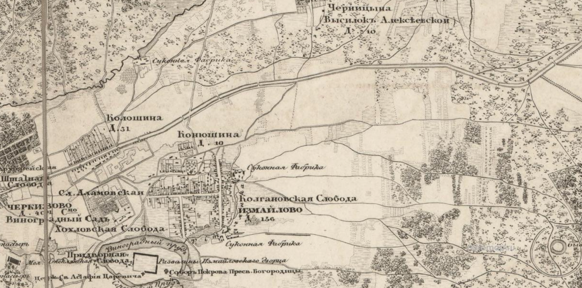 Карта окрестностей Москвы 1848 года. Как видите, кроме деревни Конюшино, о которой речь пойдёт ниже, никаких поселений на территории современного района Северное Измайлово тогда не было. С сайта www.retromap.ru.