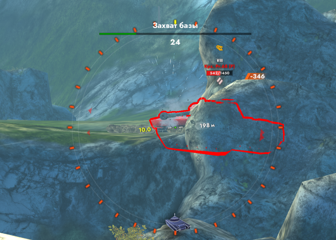 Даем урон кпз 68 