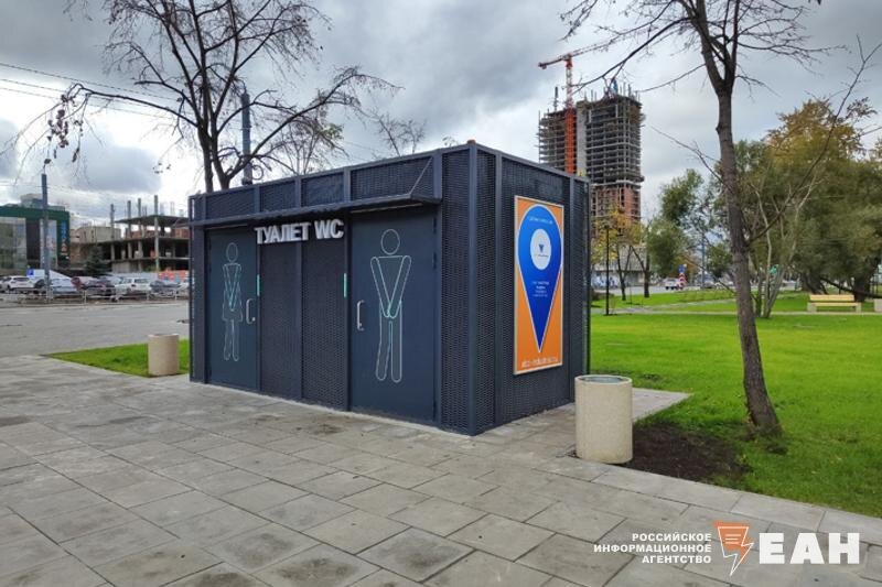    ЕАН. Туалет в Саду камней