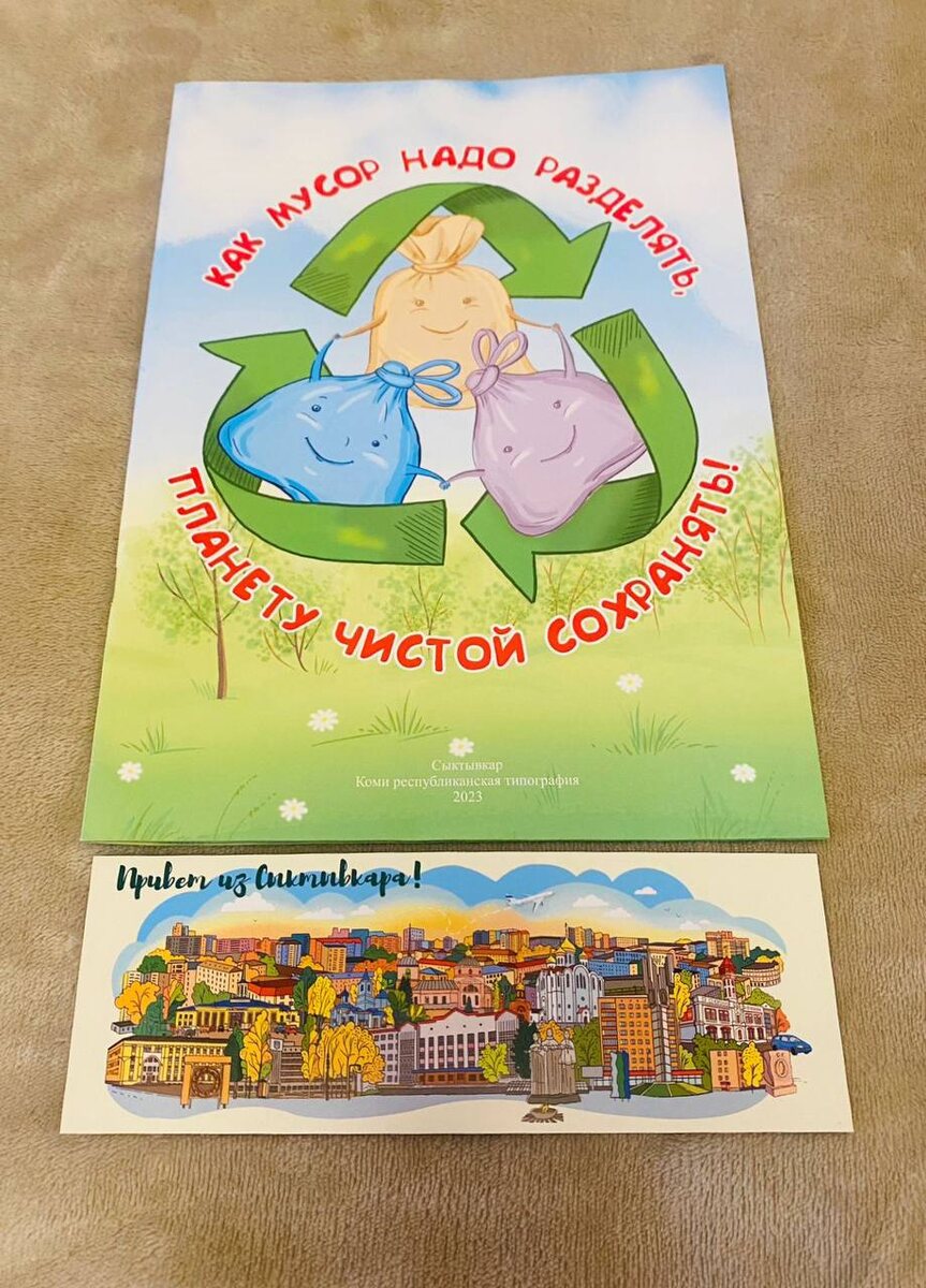 Красивая закладка в комплекте