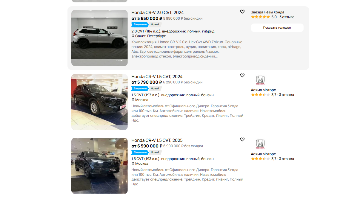 Скриншот avito.ru  📷
