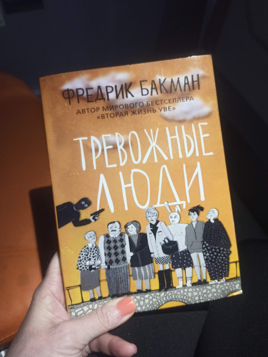 Советую, не пожалеете