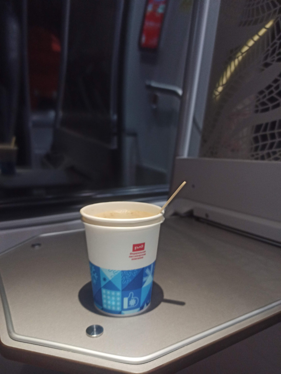 Кофе - свой, стаканчик - РЖД