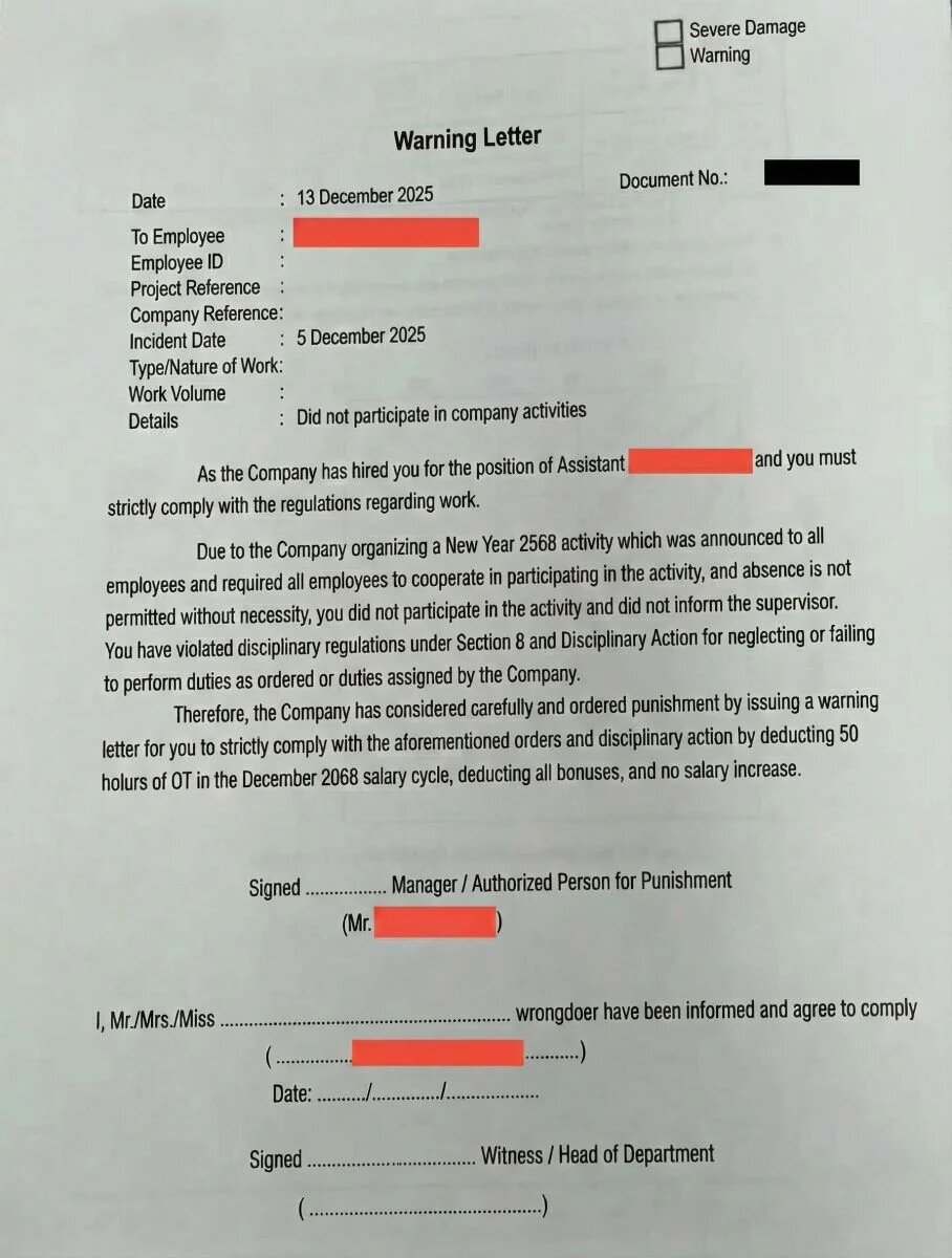 Письмо сотруднику о штрафных санкциях. Источник: https://wochenblitzenglish.com/thai-worker-punished-for-skipping-party/