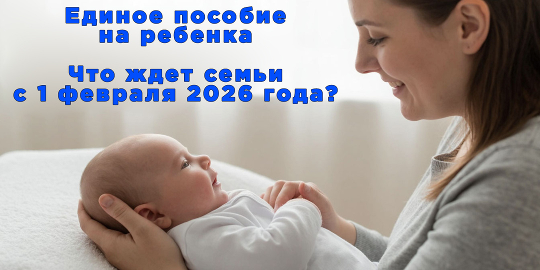 Единое пособие вырастет до 28,7 тыс. рублей