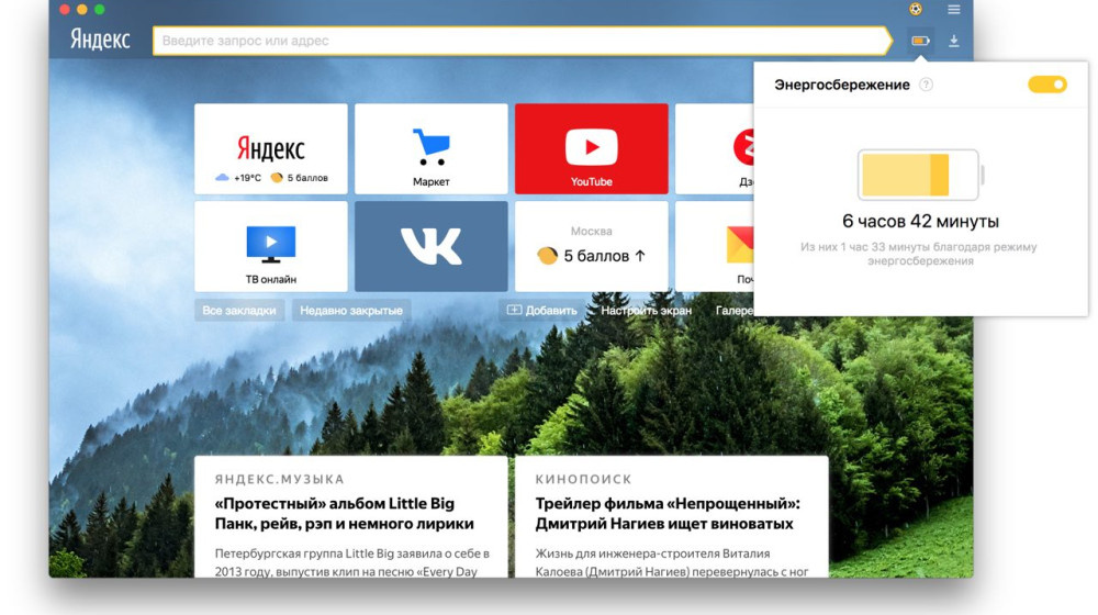    Почему удалил Яндекс Браузер и больше не вернусь