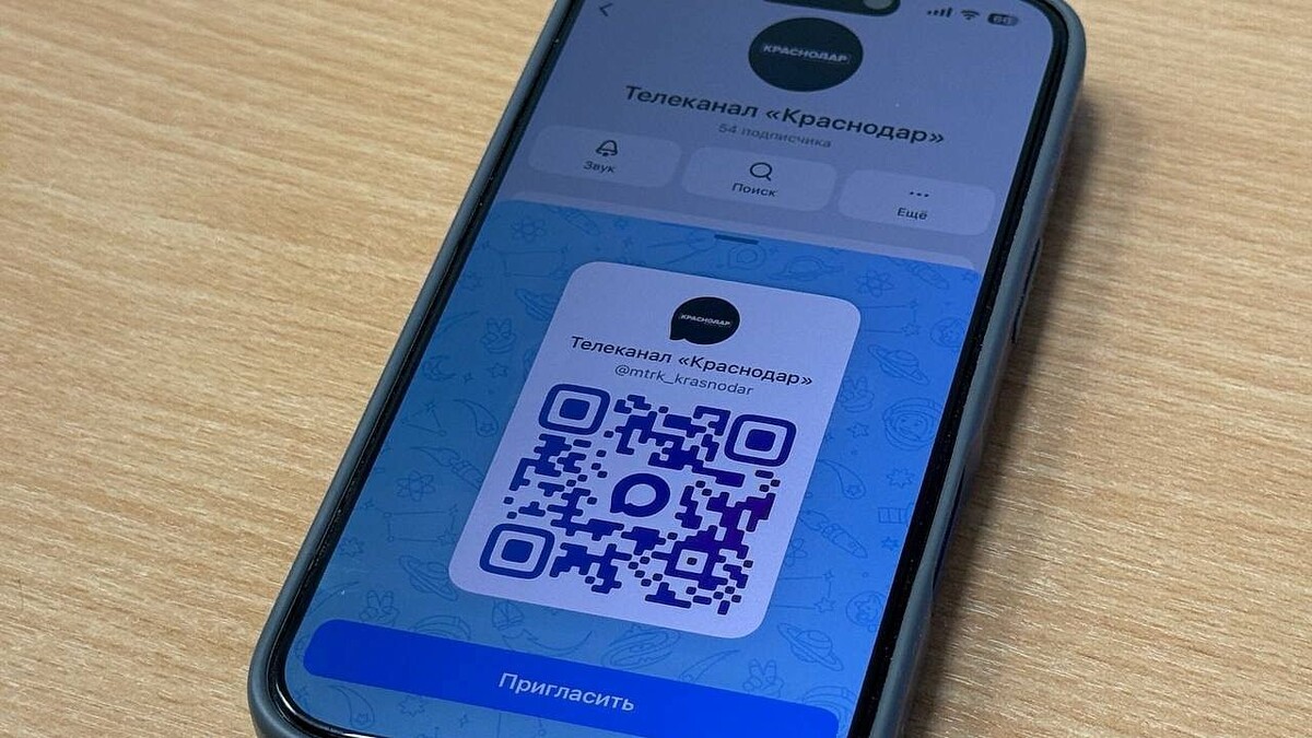    Фото: телеканал «Краснодар»