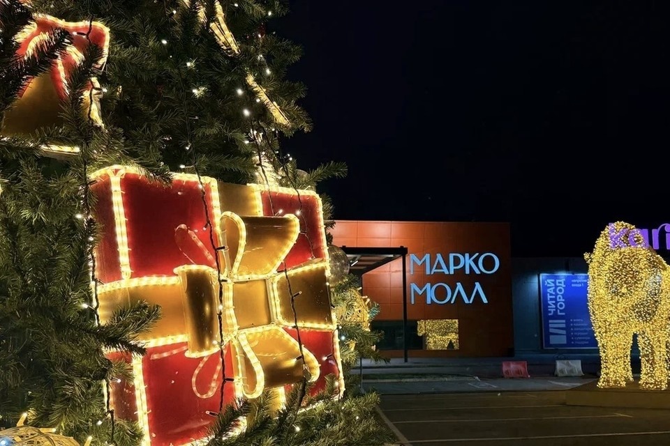    Скорректирован график работы «Марко Молл» в новогодние праздничные дни.