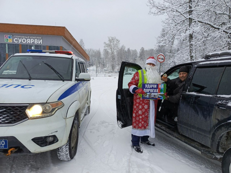    Автоинспекторы в костюмах Дедов Морозов с апельсинами вышли на трассы КарелииГосавтоинспекция Карелии
