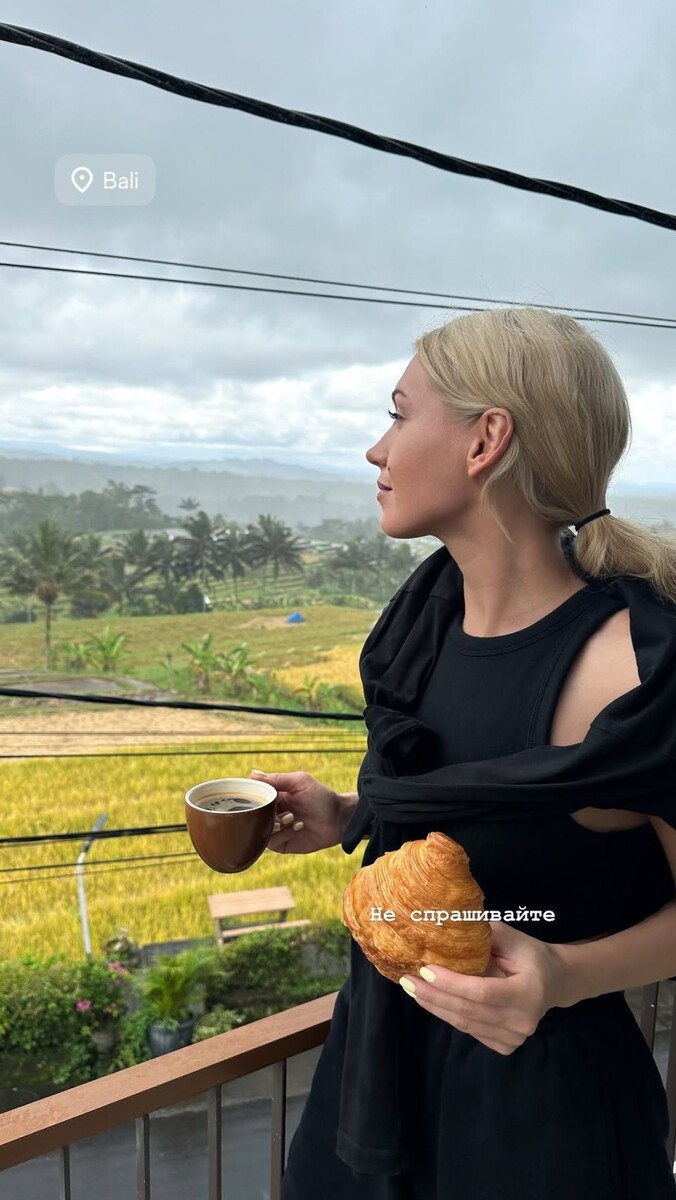    Кристина Асмус. Источник: @asmuskristina*