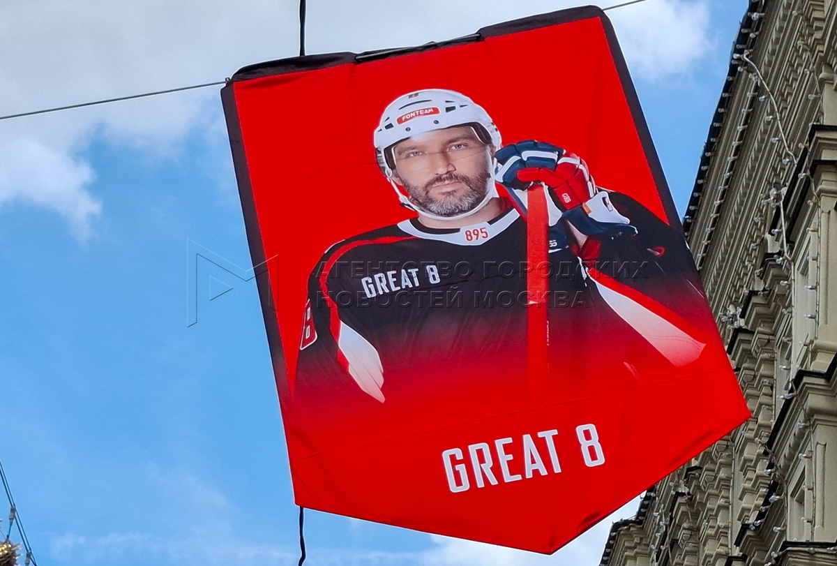 Агентство «Москва»