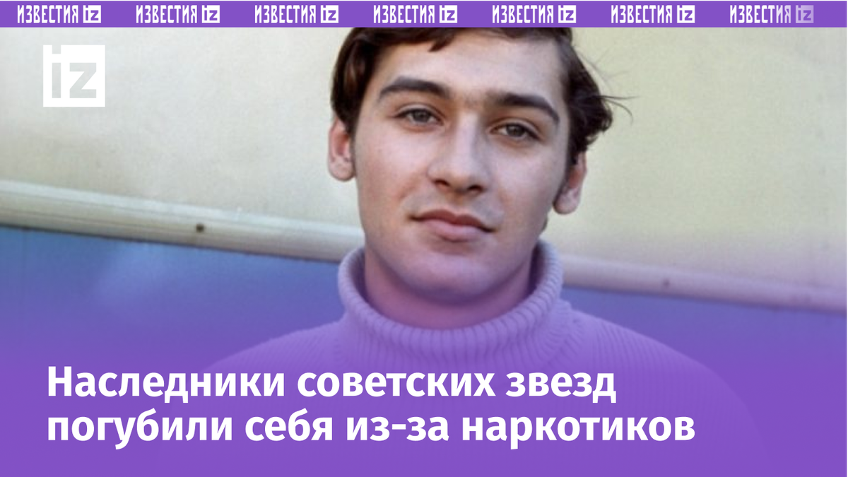 Фото: кадр из фильма «О любви» (1970)