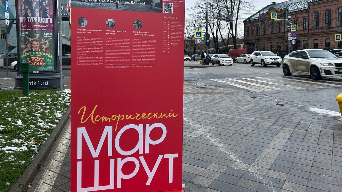     Фото: Пресс-служба администрации Краснодара