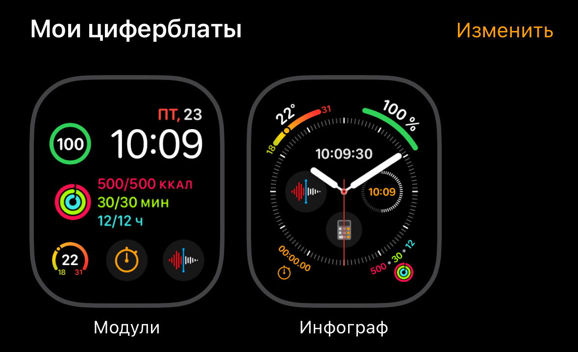 Оригинальное изображение AppleOutsider. Медиагруппа EVA.