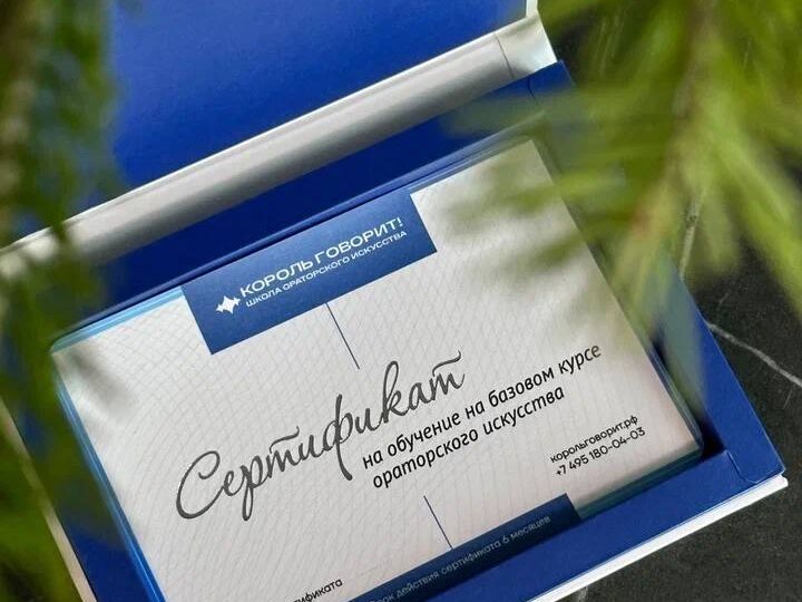 🎁 Идеальный подарок