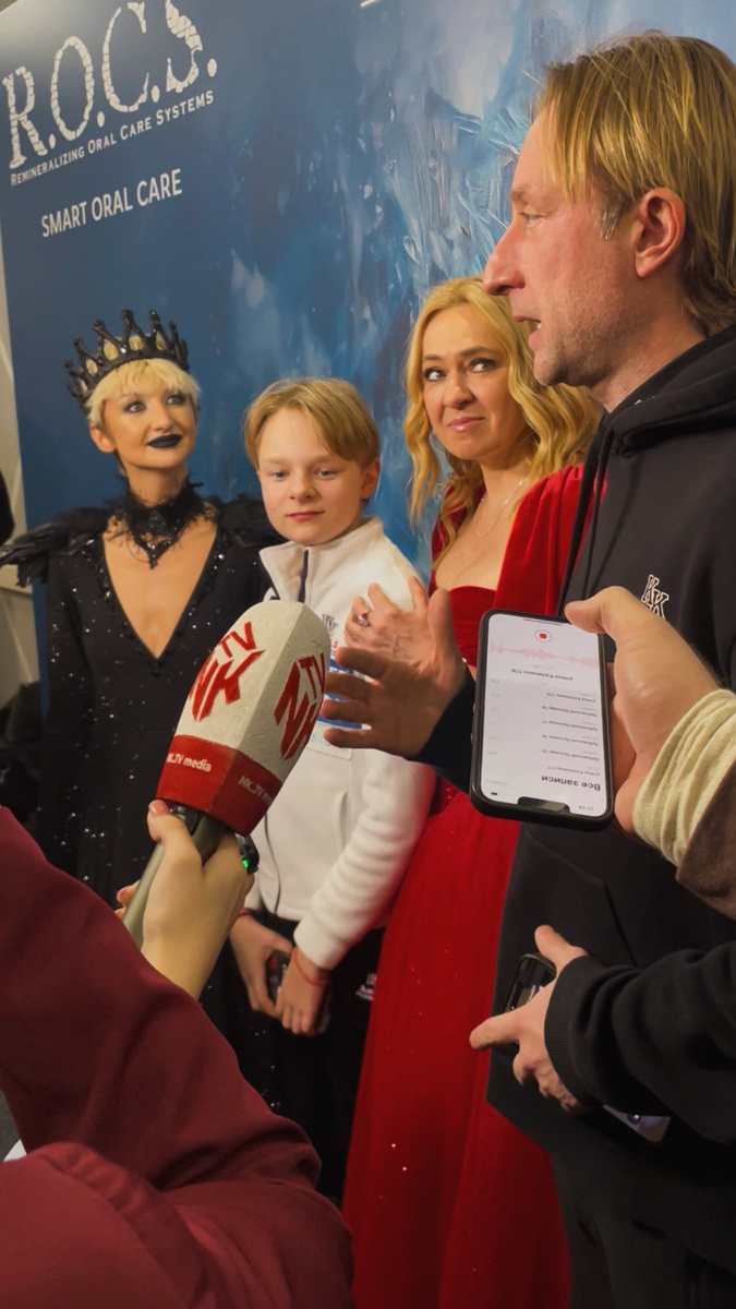 Margo, Саша Плющенко, Яна Рудковская, Евгений Плющенко