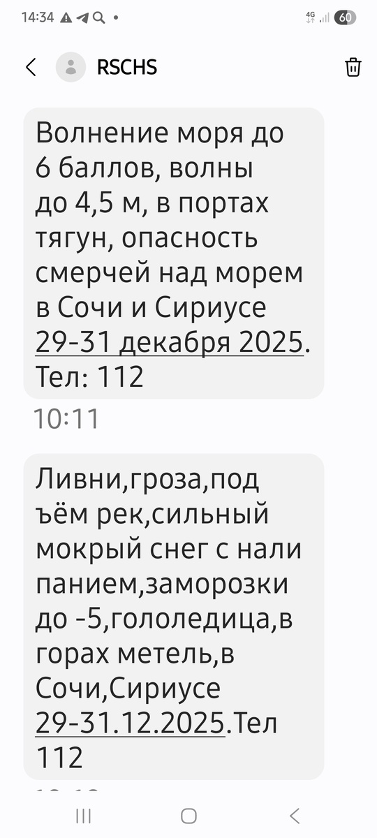 Фото автора.