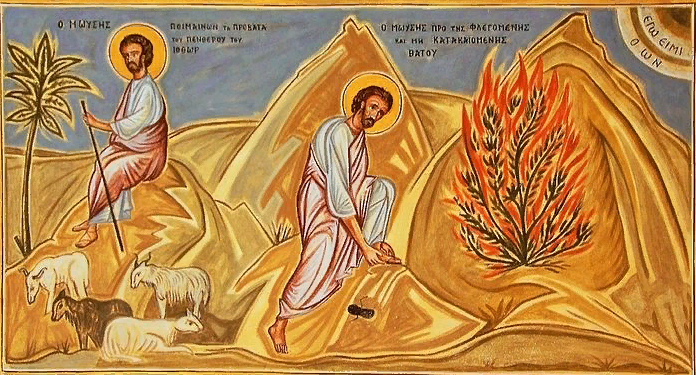 Пророк Моисей при неопалимой купине