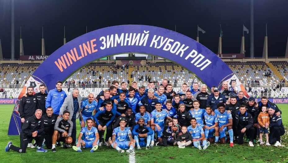    «Зенит» выиграл Зимний Кубок РПЛ 2025. Фото: Соцсети ФК «Зенит»