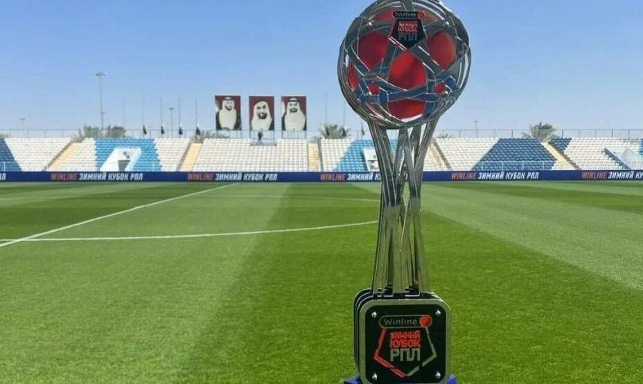    Зимний Кубок РПЛ опять обещает стать событием российской футбольной жизни. Фото: Соцсети РПЛ