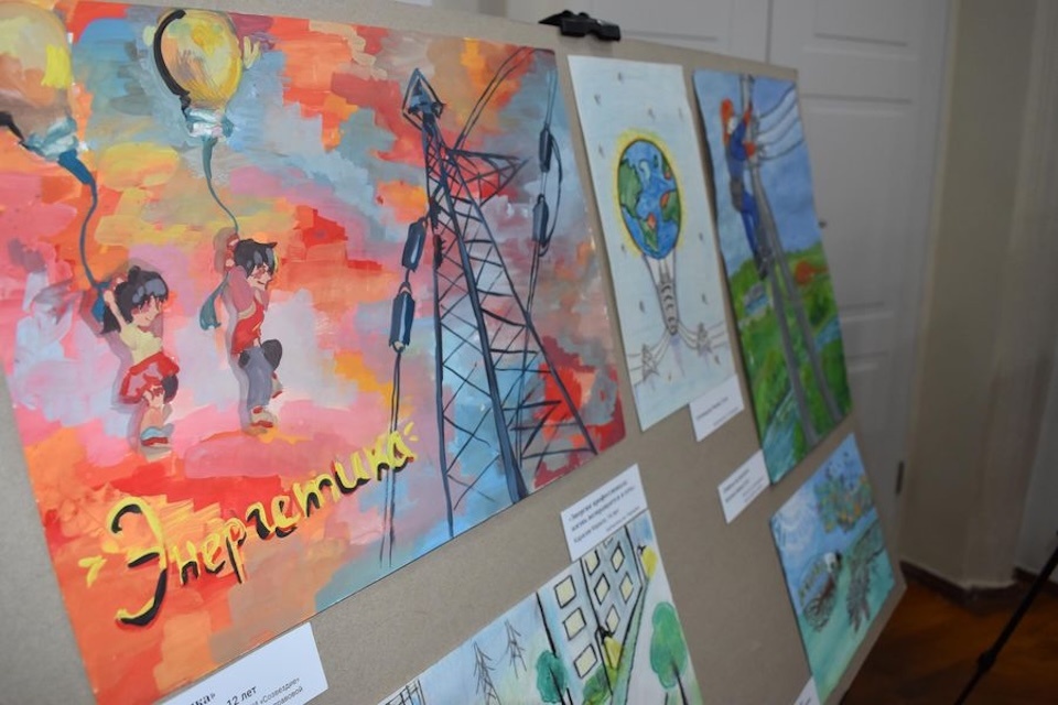    Конкурс был посвящен Дню энергетика