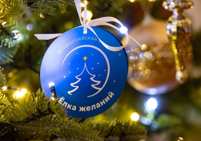 «Дед Мороз специального назначения» собирается в Тверь