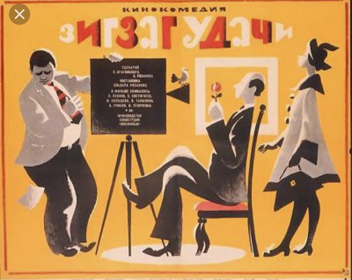 Обложка фильма 