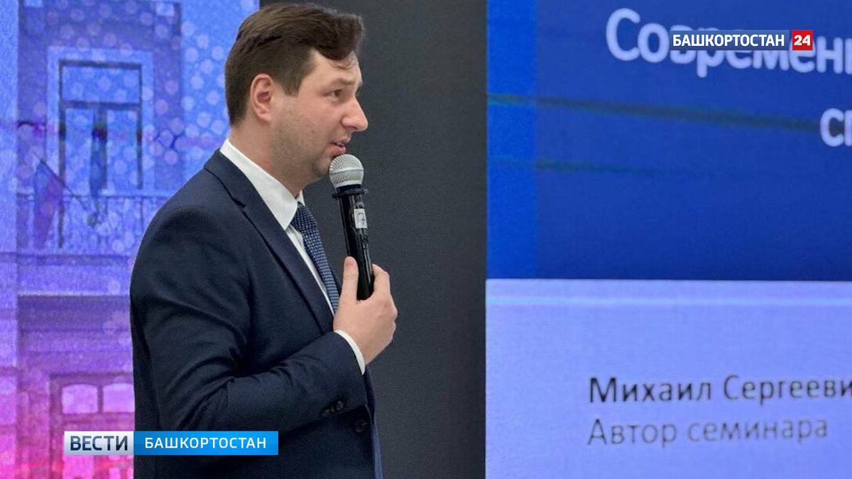    В Межвузовском кампусе Уфы обсудили современные технологии диагностики в спортивной медицине