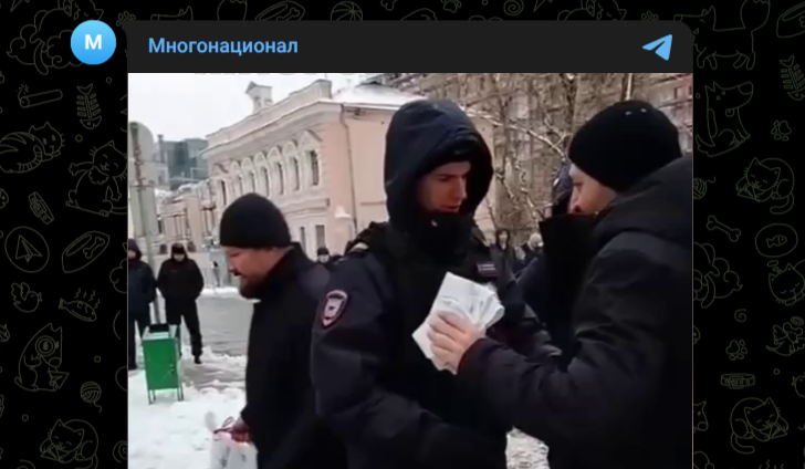 Фото: Telegram-канал "Многонационал"