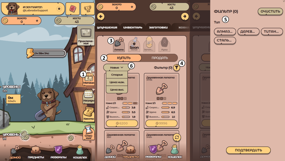 Разбираем Labrador Adventures — игру, где милые собачки ведут вас в мир децентрализованных финансов. Не просто хобби, а новый тренд GameFi.