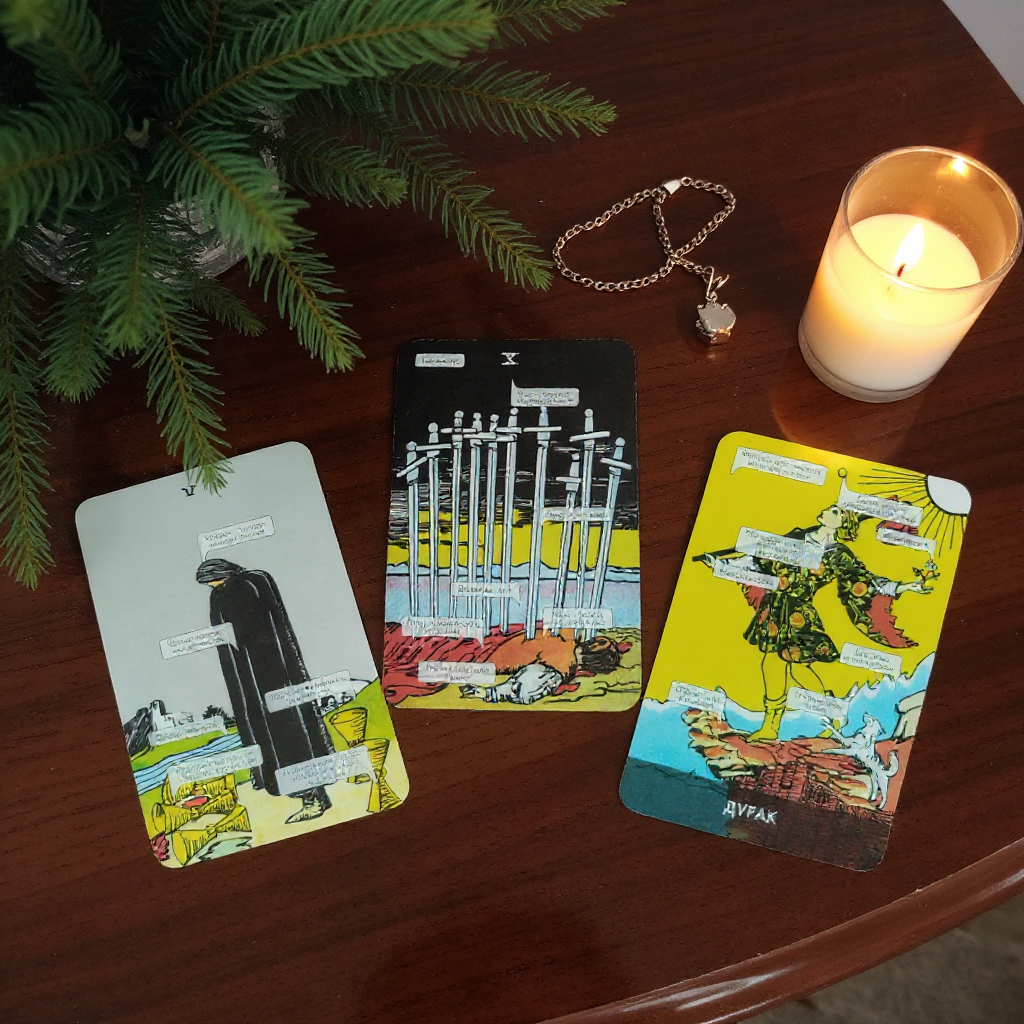 карты первого варианта