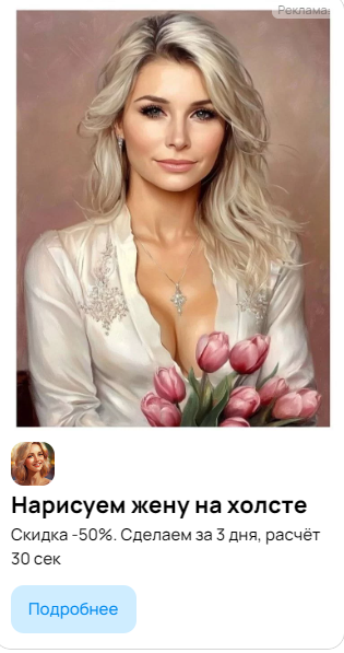 Листайте вправо, чтобы увидеть больше изображений