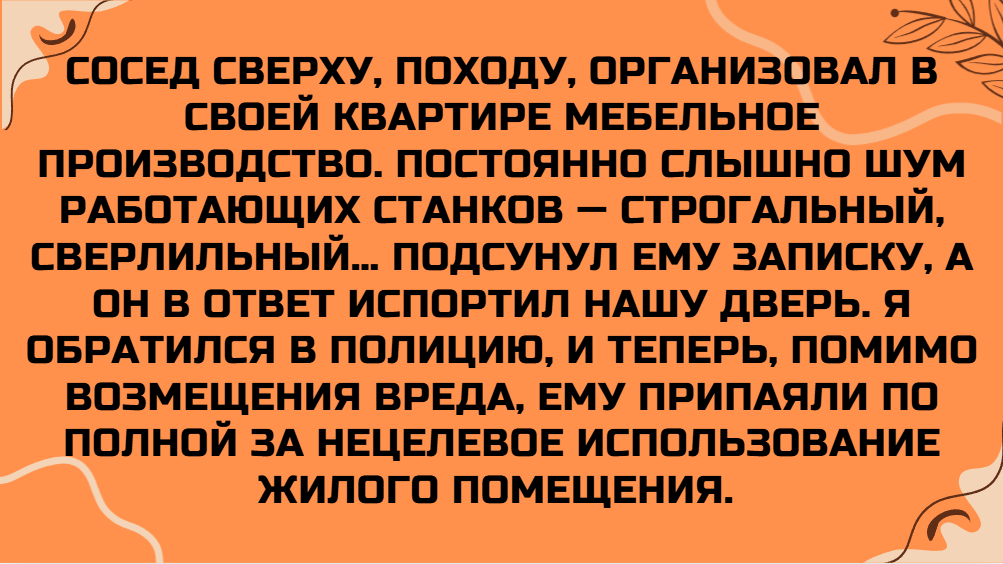 © Уголок дедушки Плюшкина / Dzen