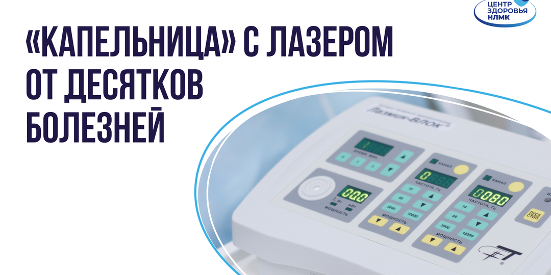 5 преимуществ ВЛОК