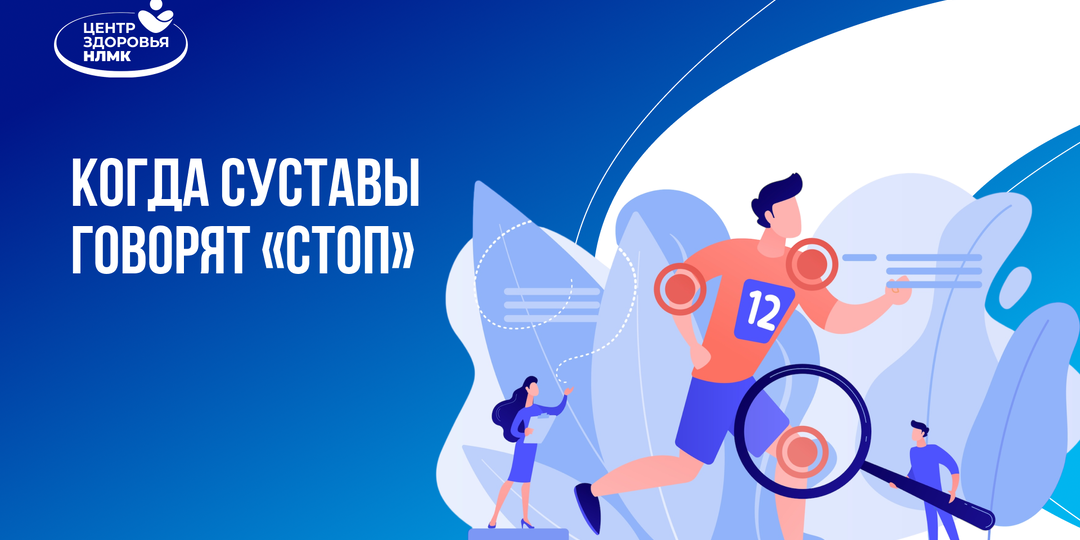 Подагра: причины, симптомы и методы лечения